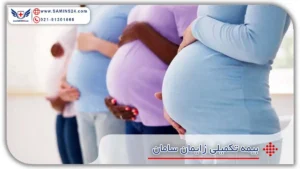 بیمه تکمیلی زایمان سامان
